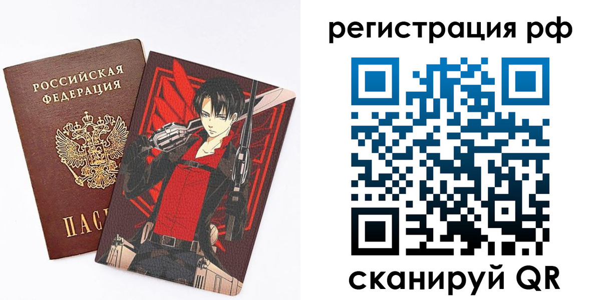 регистрация в Верхнем Уфалее