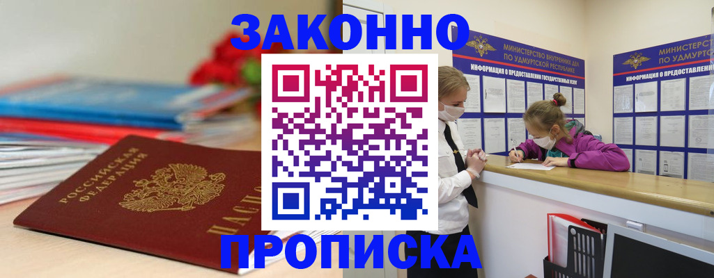 найти адрес прописки в Верхнем Уфалее