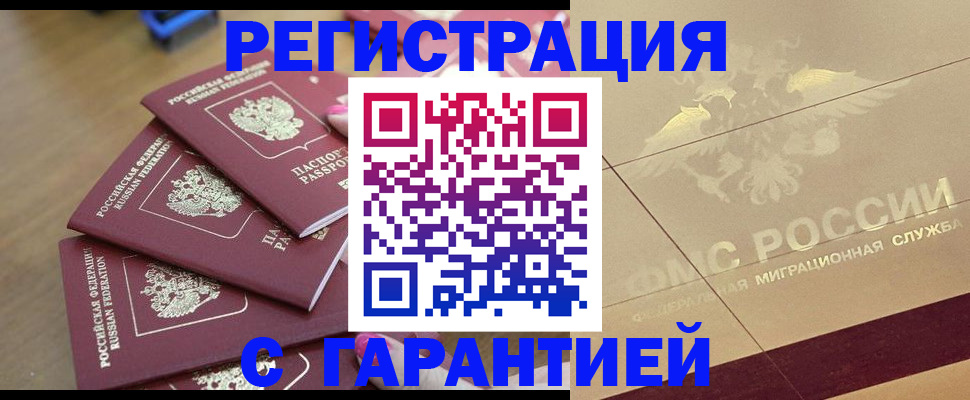 пропишу в квартире в Верхнем Уфалее