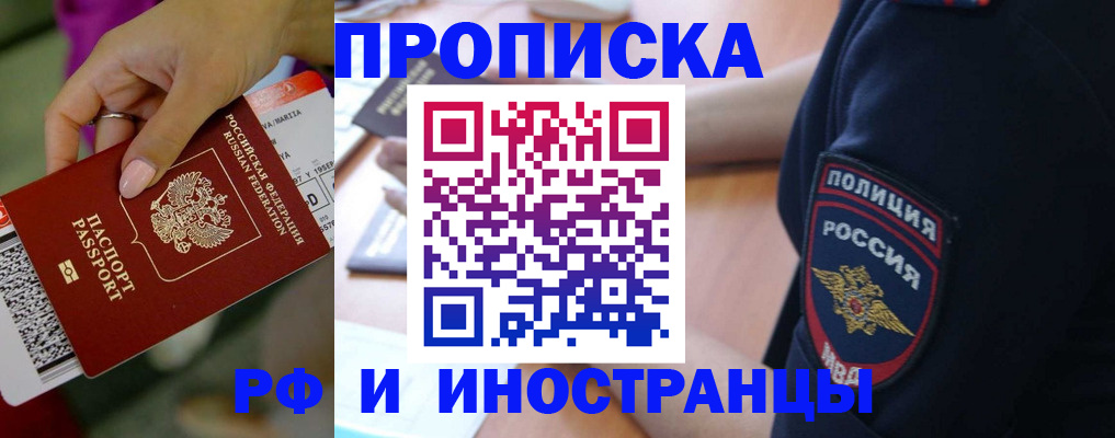 временная регистрация госуслуги в Верхнем Уфалее