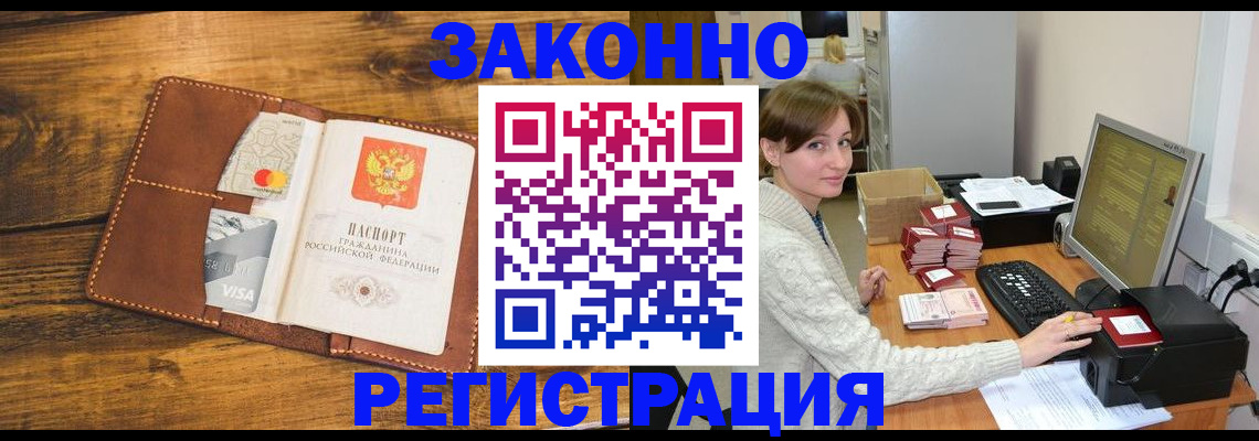 регистрация для дет. сада в Верхнем Уфалее