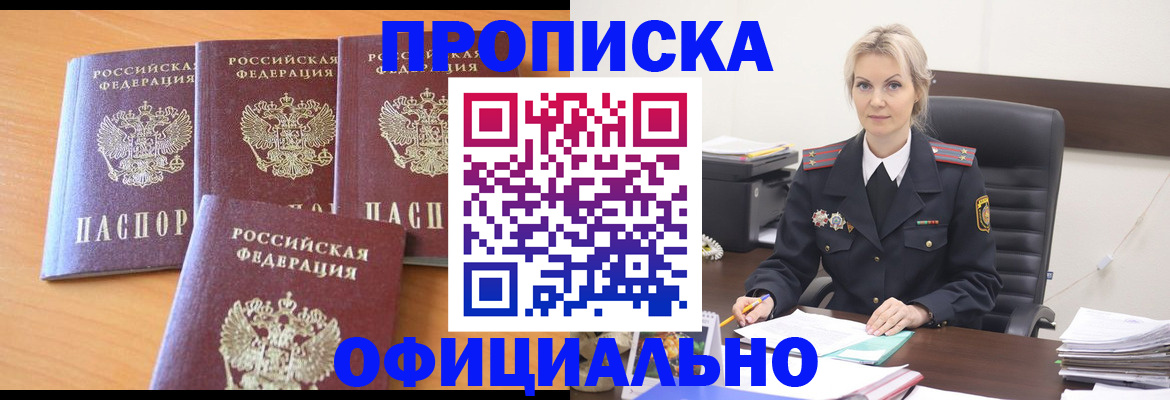 миграционный учет в Верхнем Уфалее